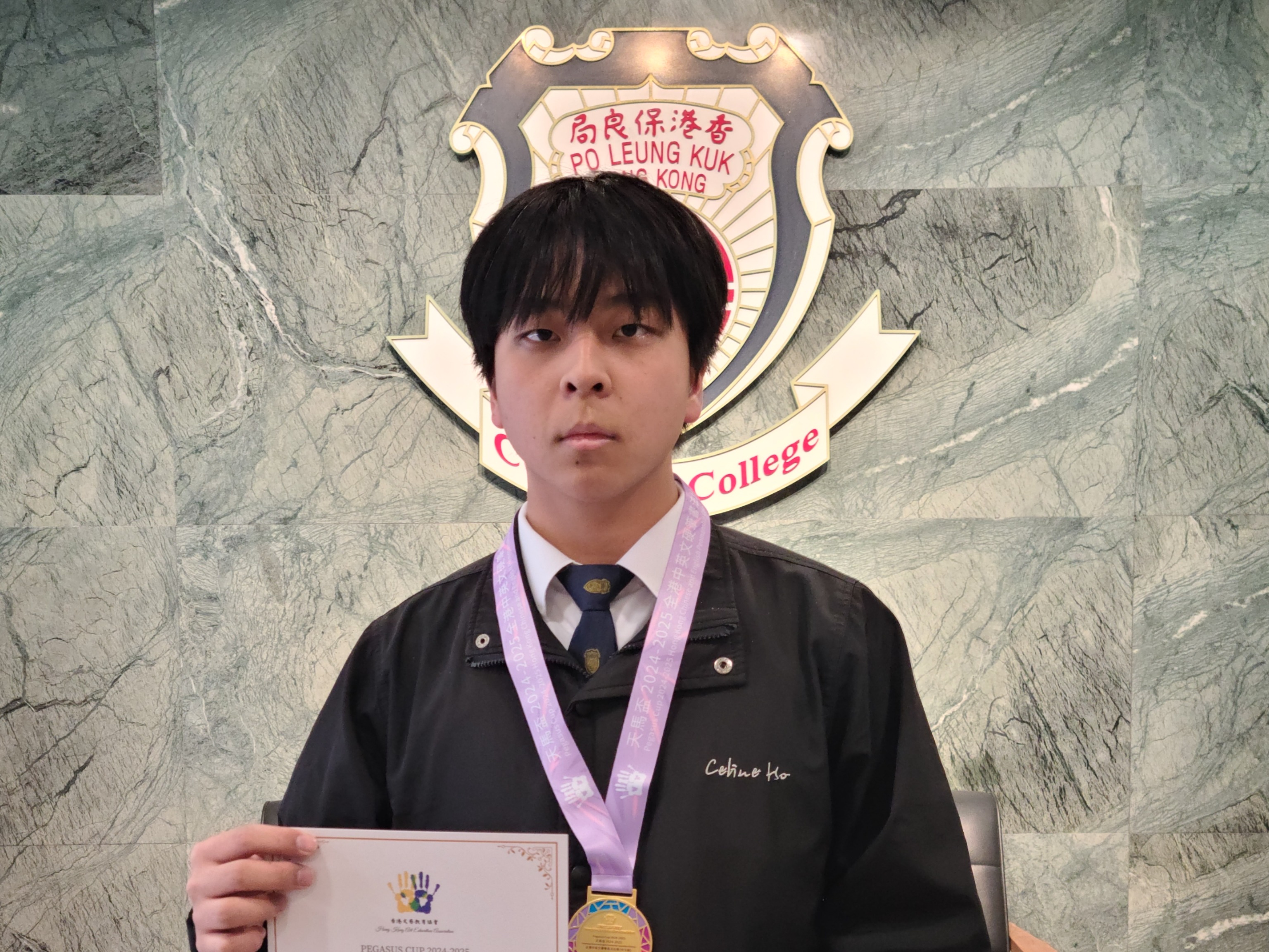 Gold, Silver and Bronze Awards in Pegasus Cup 2024-2025 Hong Kong Chinese and English Penmanship Competition